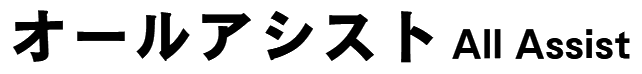 大阪発・ワンストップIT＆デザイン総合サポートのオールアシスト